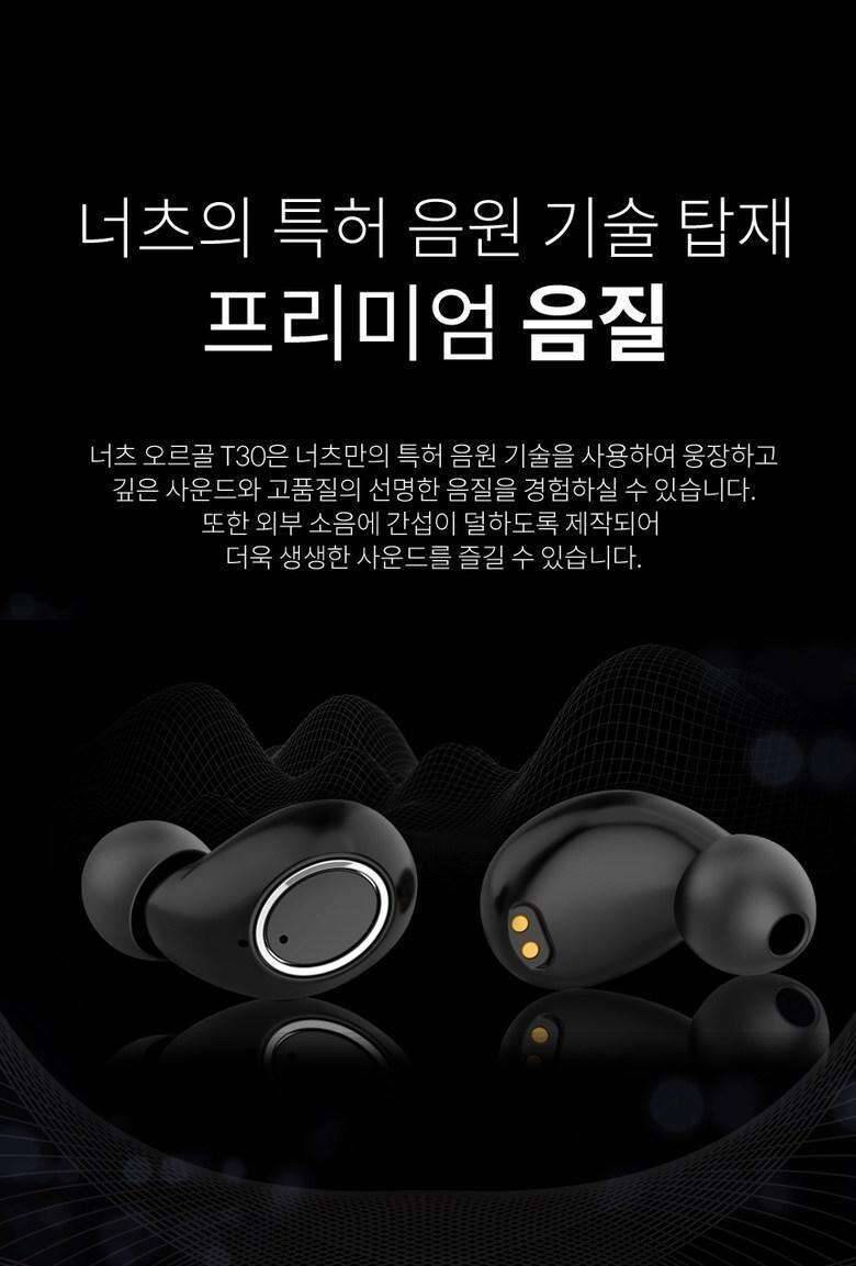 블루투스 (중고장터 - 비낚시용품)