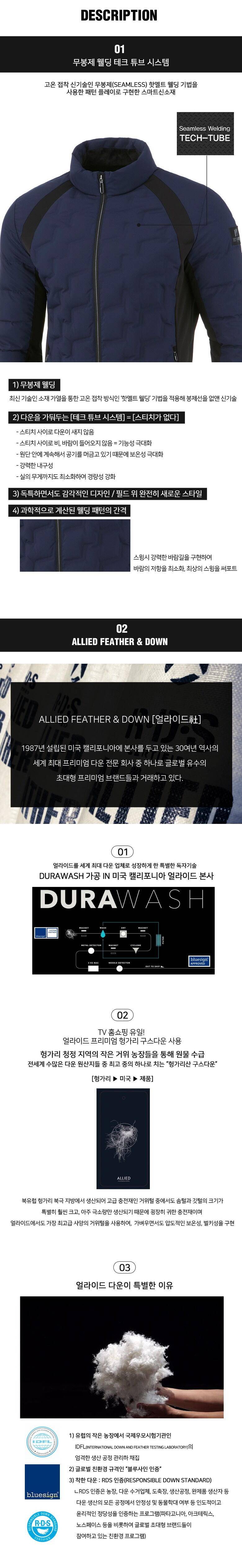 경량구스베스트바지 새상품입니다 (중고장터 - 비낚시용품)
