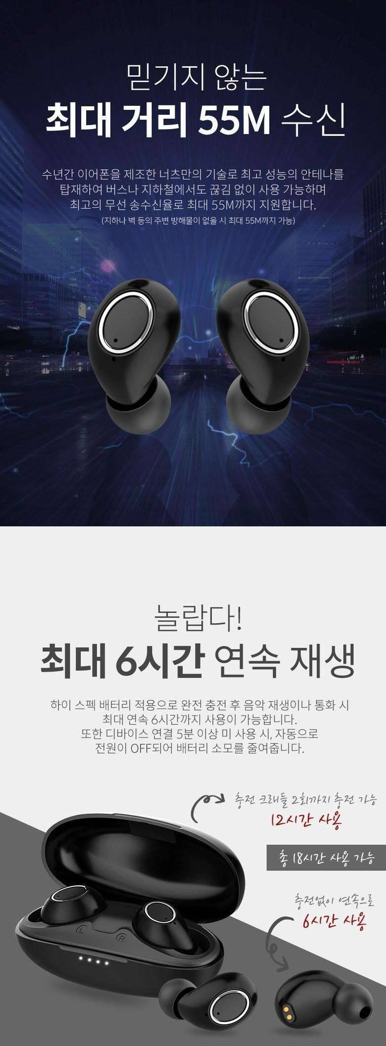 블루투스 (중고장터 - 비낚시용품)