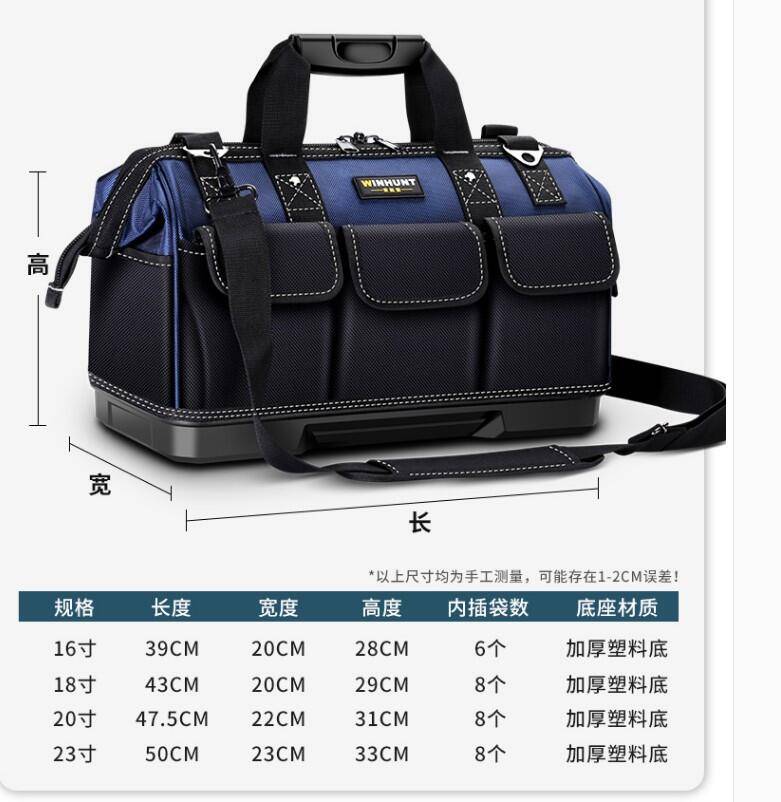 새제품만능 공구가방 파워뱅크가방 (중고장터 - 비낚시용품)