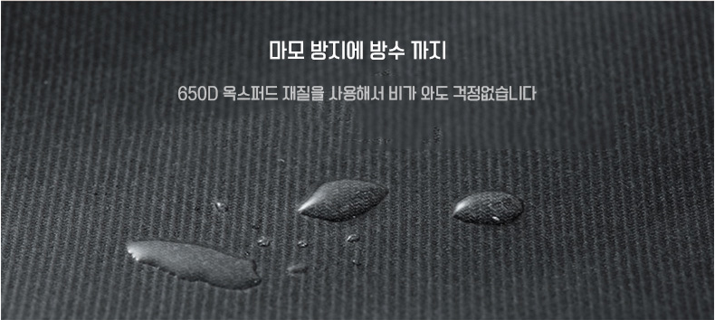 샤오미 백팩 (중고장터 - 비낚시용품)