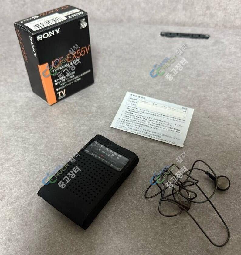SONY ICF EX55V 포켓라디오 (중고장터 - 비낚시용품)