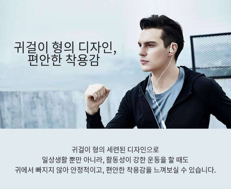 샤오미 스포츠 블루투스 (중고장터 - 비낚시용품)