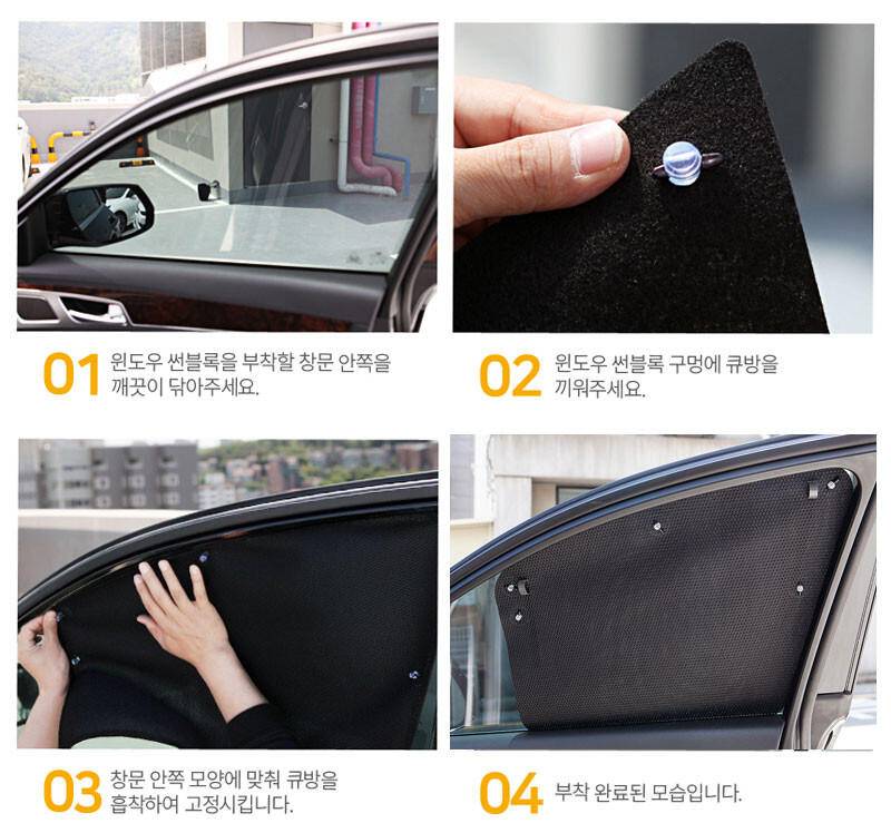 올뉴쏘렌토 뉴쏘렌토 햇빛 차단막 분양합니다 (중고장터 - 비낚시용품)