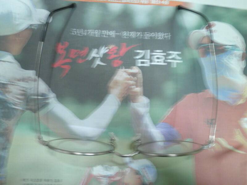 남여 공용 청광변색렌즈 (중고장터 - 비낚시용품)