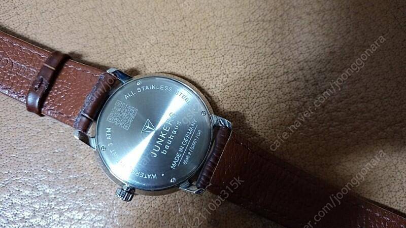 JUNKERS bauhaus GERMANY 독일산 융커스 시계 (중고장터 - 비낚시용품)