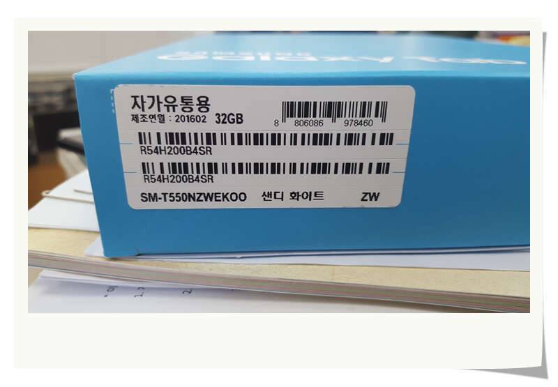 갤럭시 탭A 97 32GB 팝니다미개봉상품 (중고장터 - 비낚시용품)