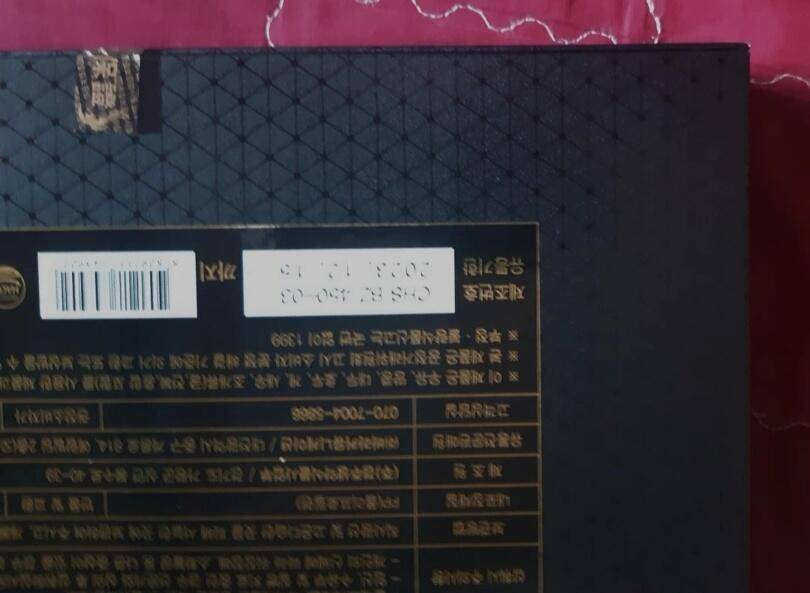 코로나 면역력 프리미엄 침향녹용단 외 2박스 (중고장터 - 비낚시용품)