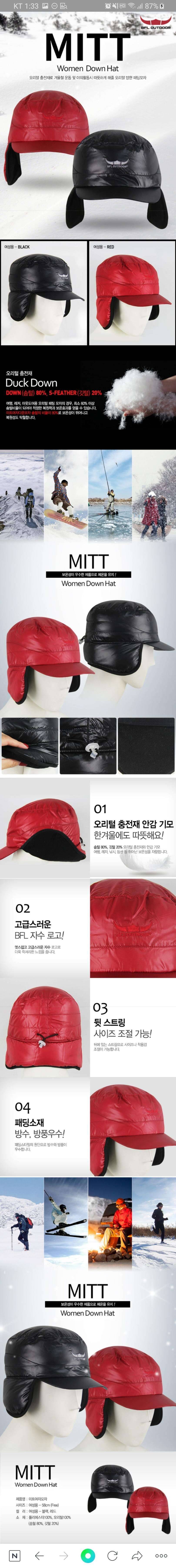 퍼팔로 패딩모자 (중고장터 - 비낚시용품)