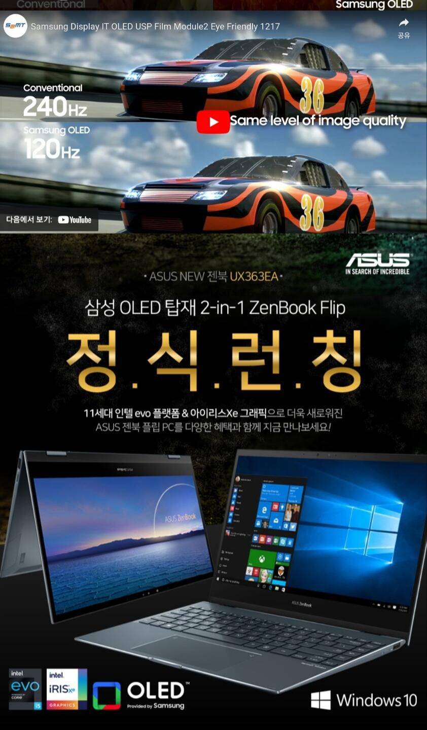 Asus 노트북 초특급s상태 팝니다 (중고장터 - 비낚시용품)