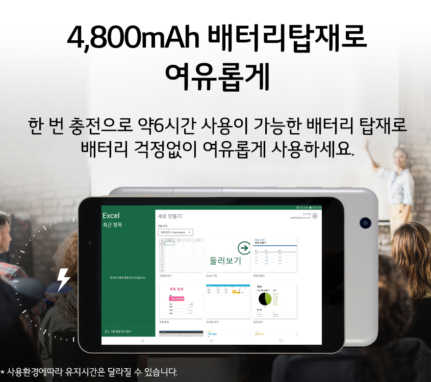 LG 테블릿 (중고장터 - 비낚시용품)