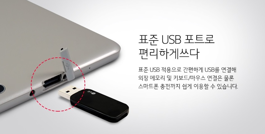LG 테블릿 (중고장터 - 비낚시용품)