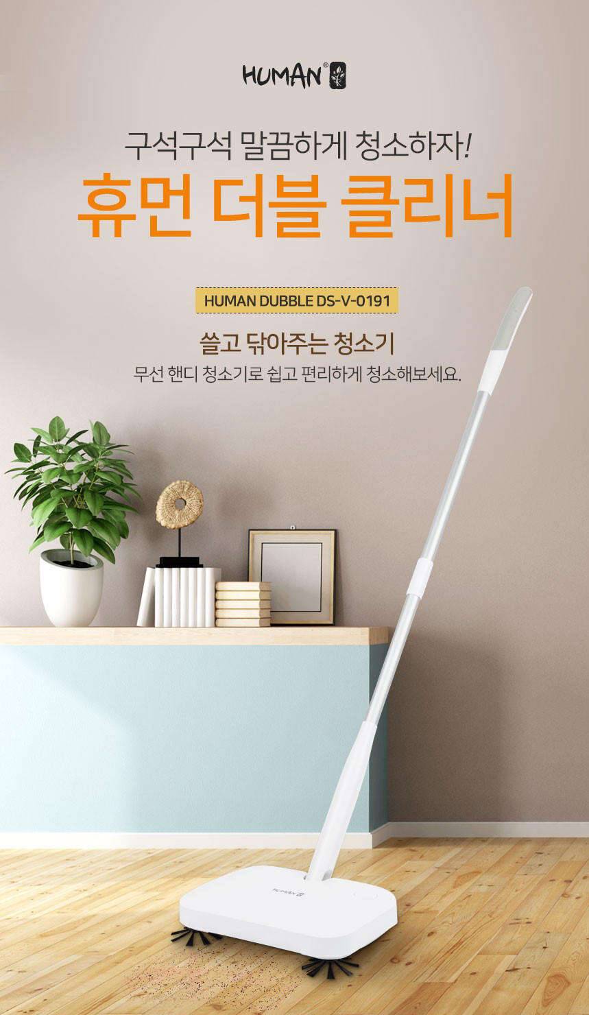 무선 핸디형 더블 청소기 가격내림 (중고장터 - 비낚시용품)