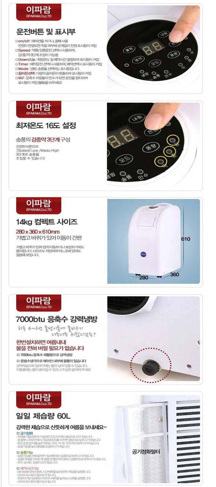 침낭에어컨 (중고장터 - 비낚시용품)