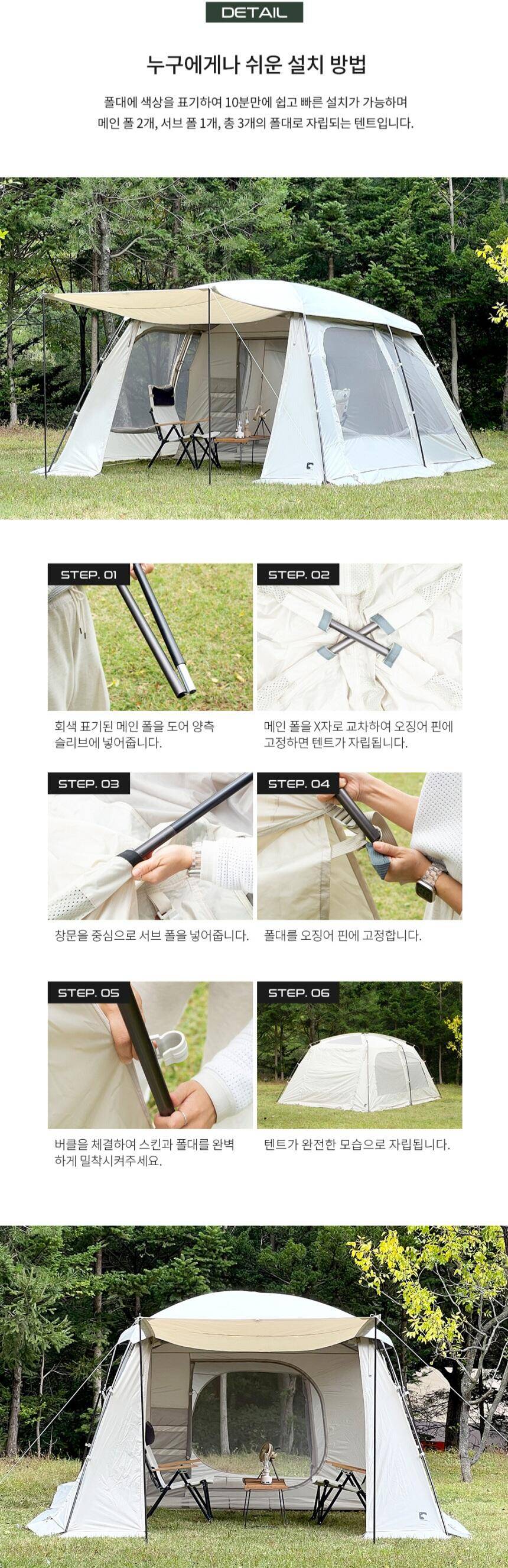 폴라리스 레오베타 신형 캠핑텐트 낚시장비와교환가능 (중고장터 - 비낚시용품)