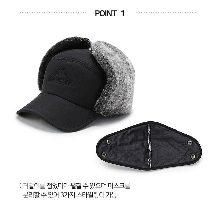낚시방한 마스크모자 (중고장터 - 비낚시용품)