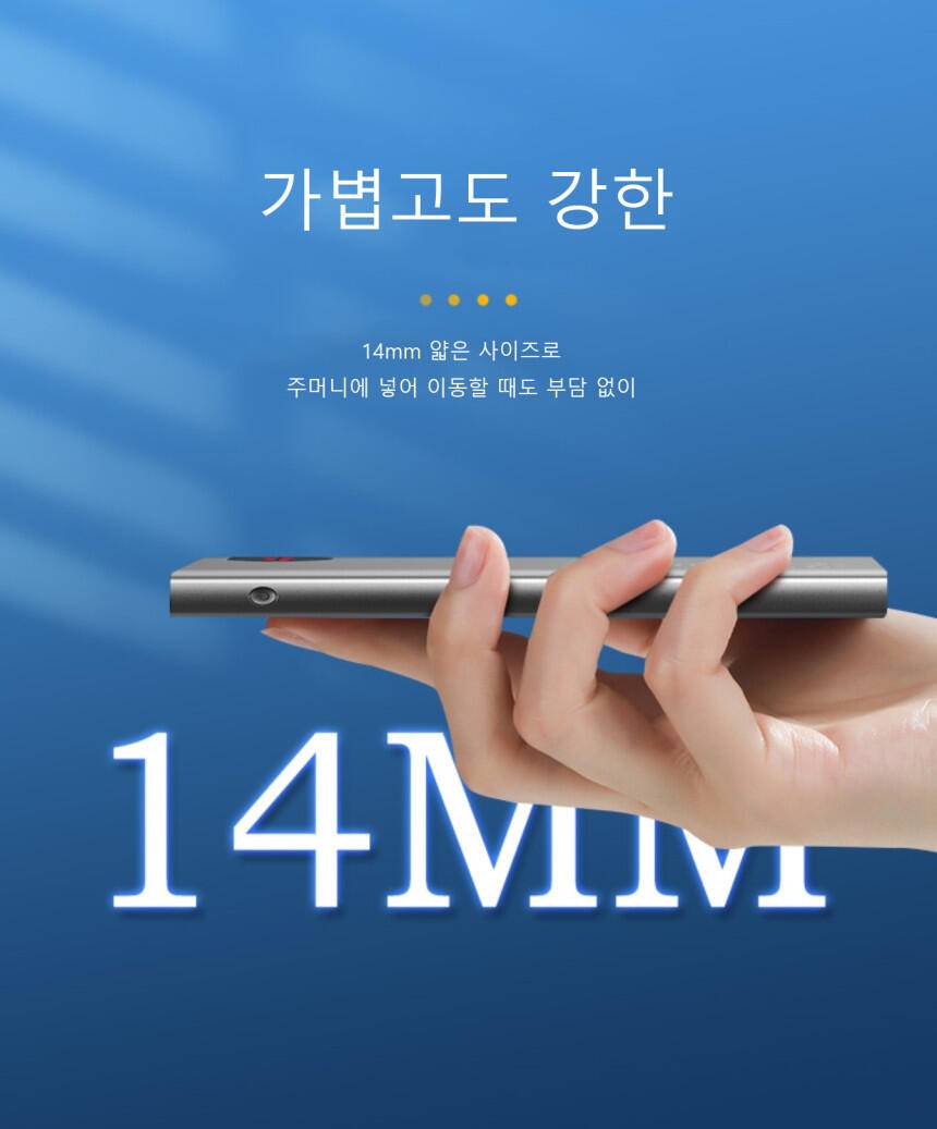 보조배터리 (중고장터 - 비낚시용품)