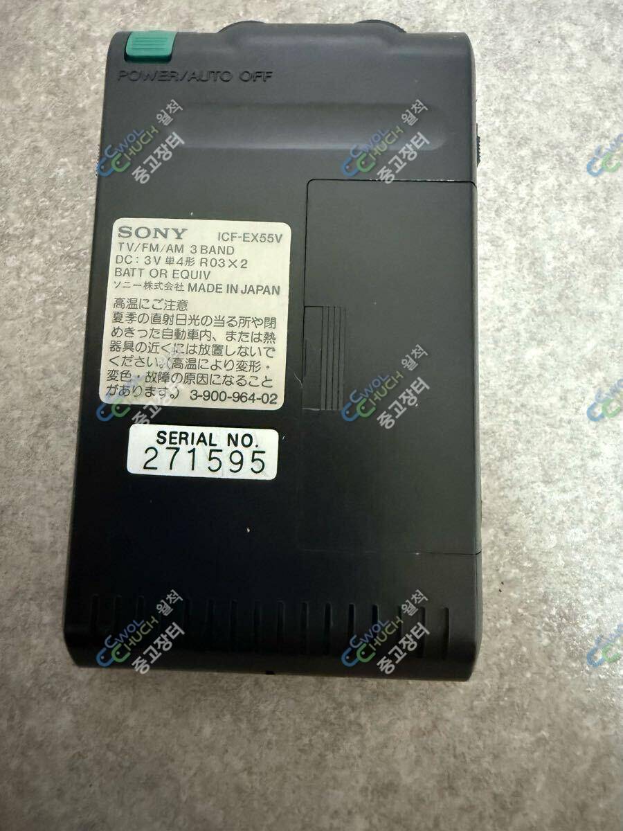 SONY ICF EX55V 포켓라디오 (중고장터 - 비낚시용품)