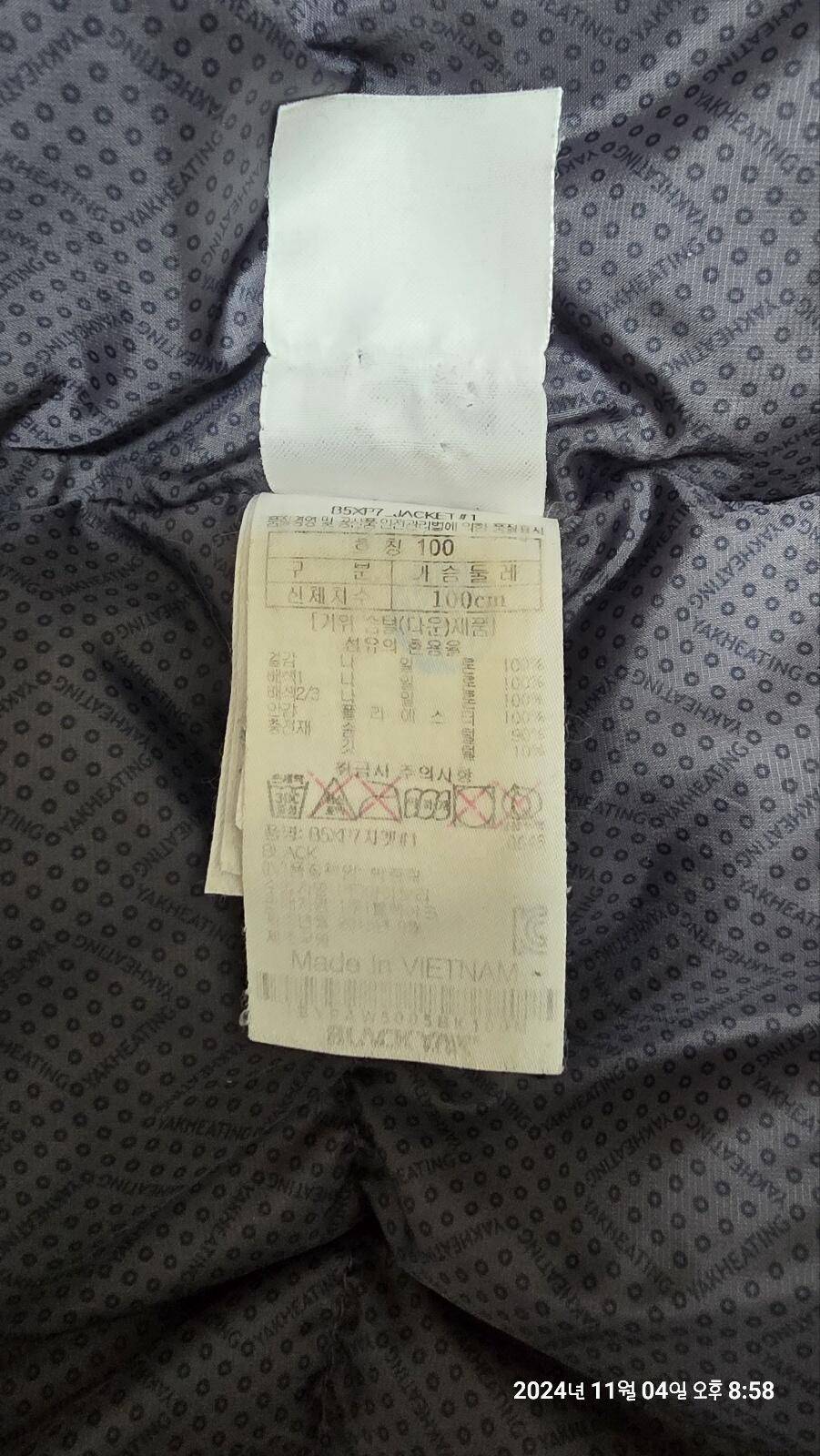 대장패딩급 팝니다 (중고장터 - 비낚시용품)