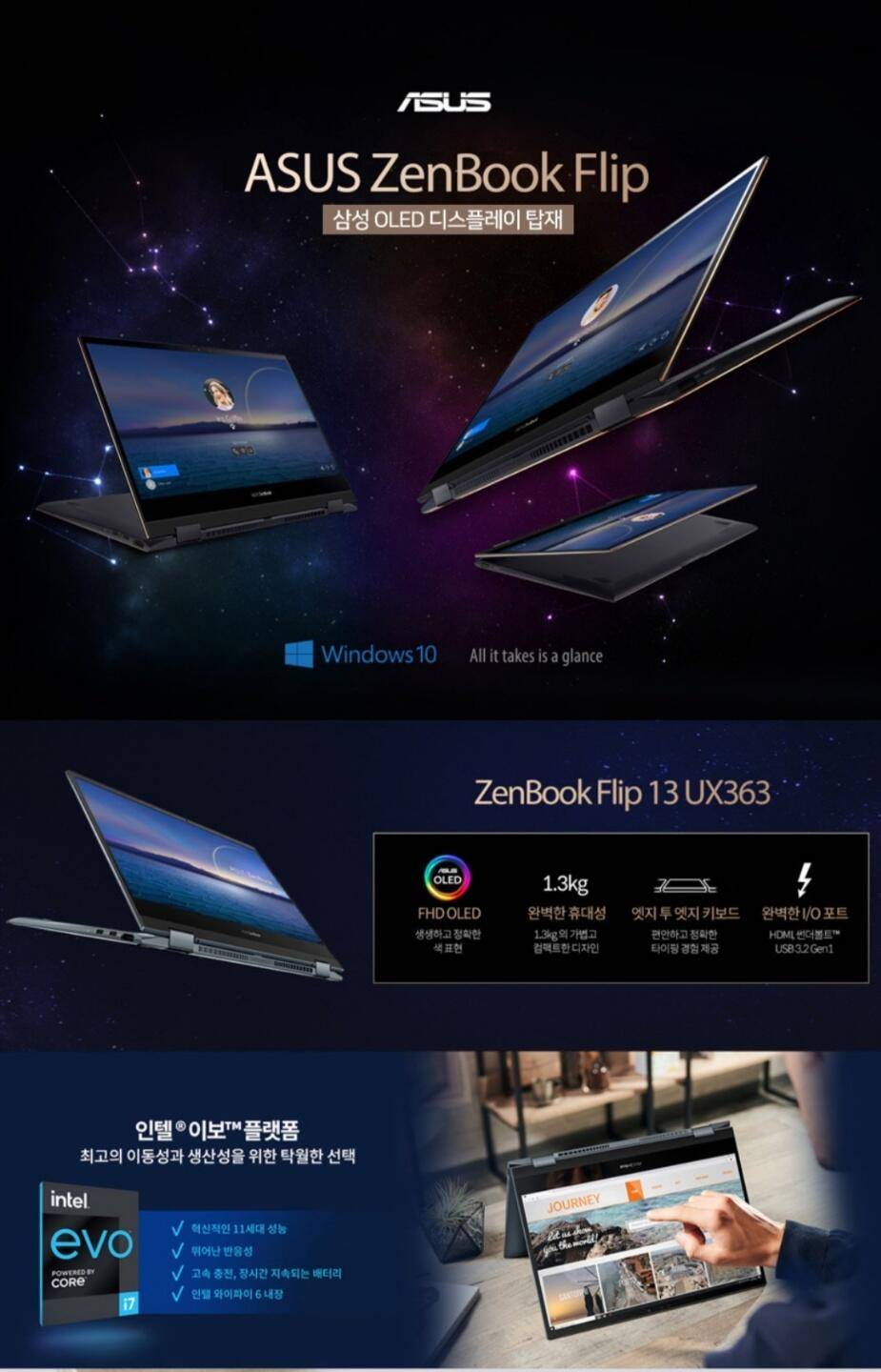 Asus 노트북 초특급s상태 팝니다 (중고장터 - 비낚시용품)