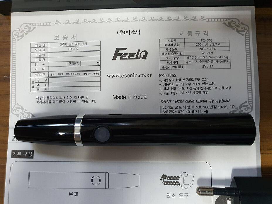 필큐 FQ3S팝니다 (중고장터 - 비낚시용품)
