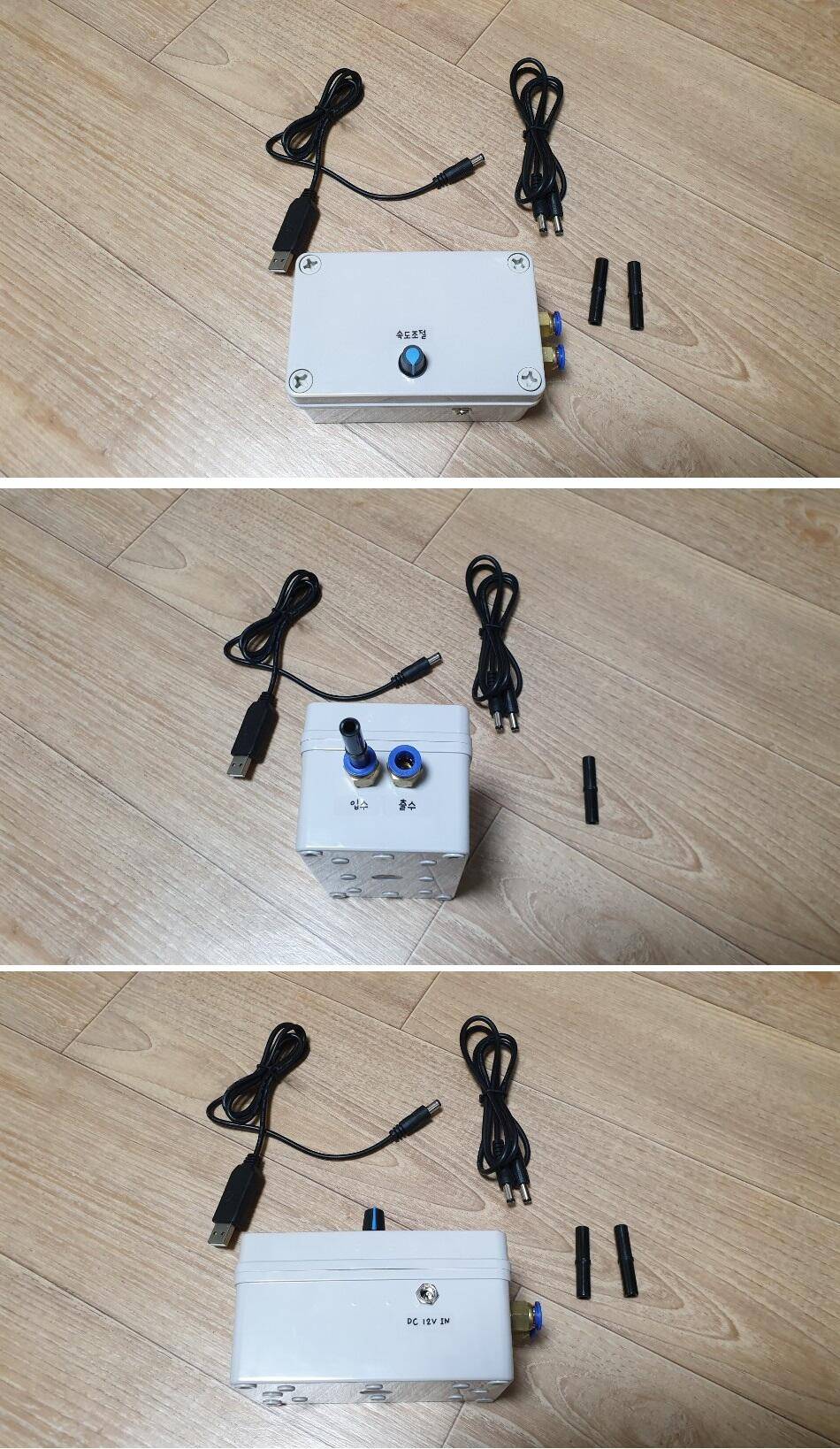 온수모터온수온풍기 팝니다 (중고장터 - 비낚시용품)