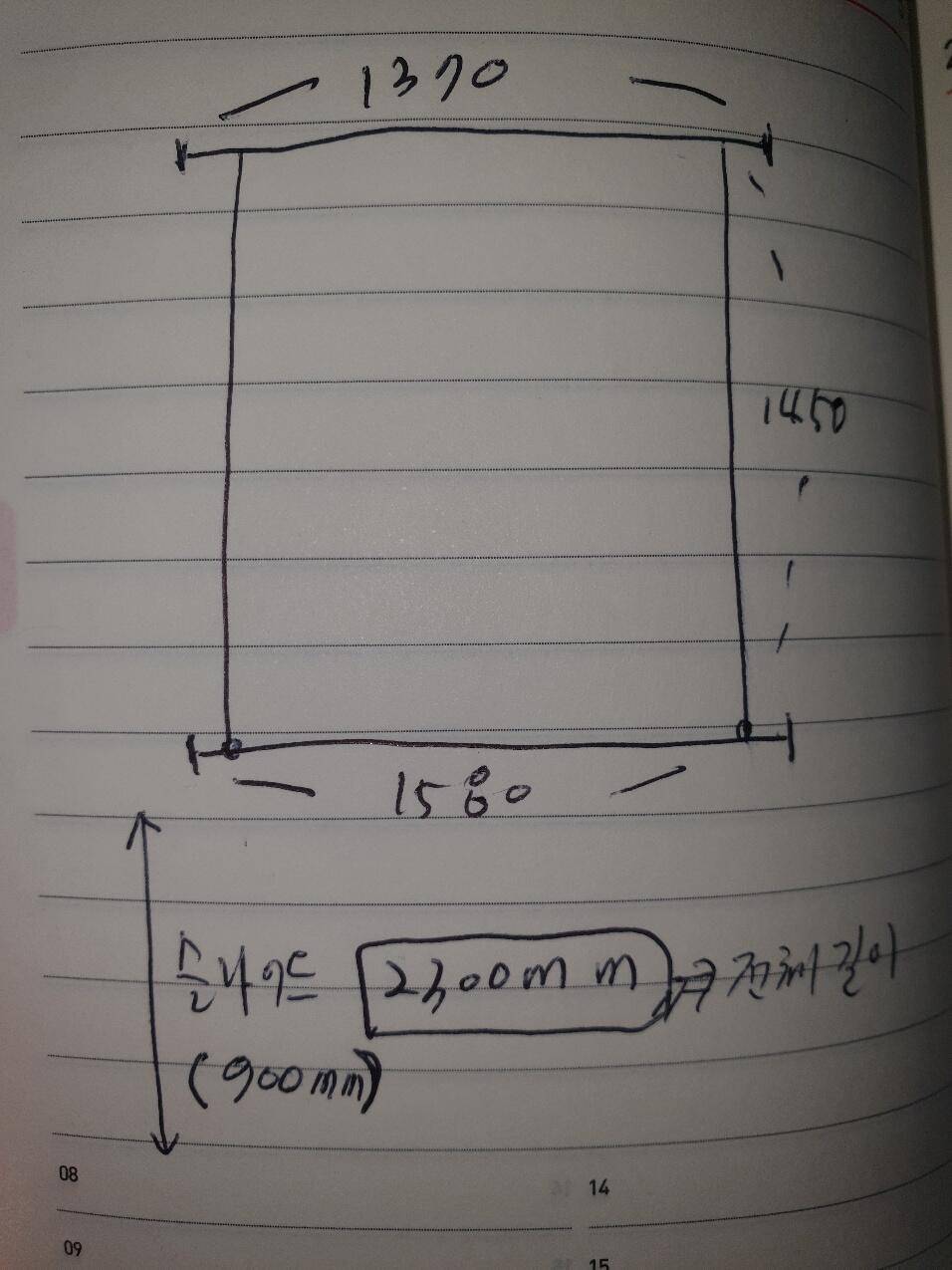 카탑 캐리어 (중고장터 - 비낚시용품)