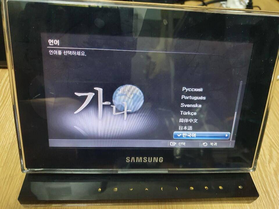 삼성 디지털액자 800P약간 하자있음 (중고장터 - 비낚시용품)
