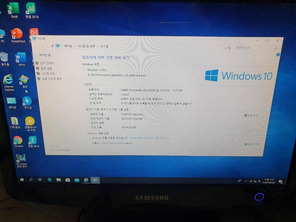삼성 슬림 와이파이 펜티엄 g3260 4세대 하스웰 (중고장터 - 비낚시용품)