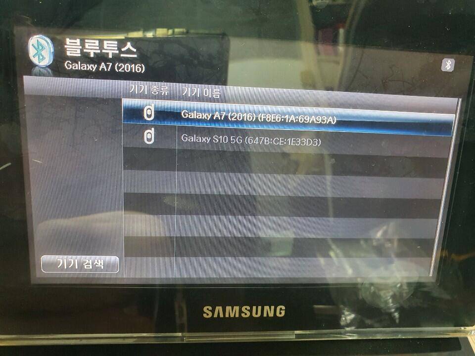 삼성 디지털액자 800P약간 하자있음 (중고장터 - 비낚시용품)
