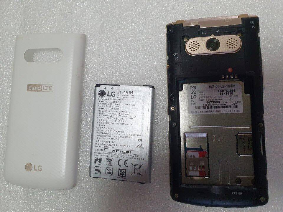 LGx100s 스마트 폴더폰 (중고장터 - 비낚시용품)