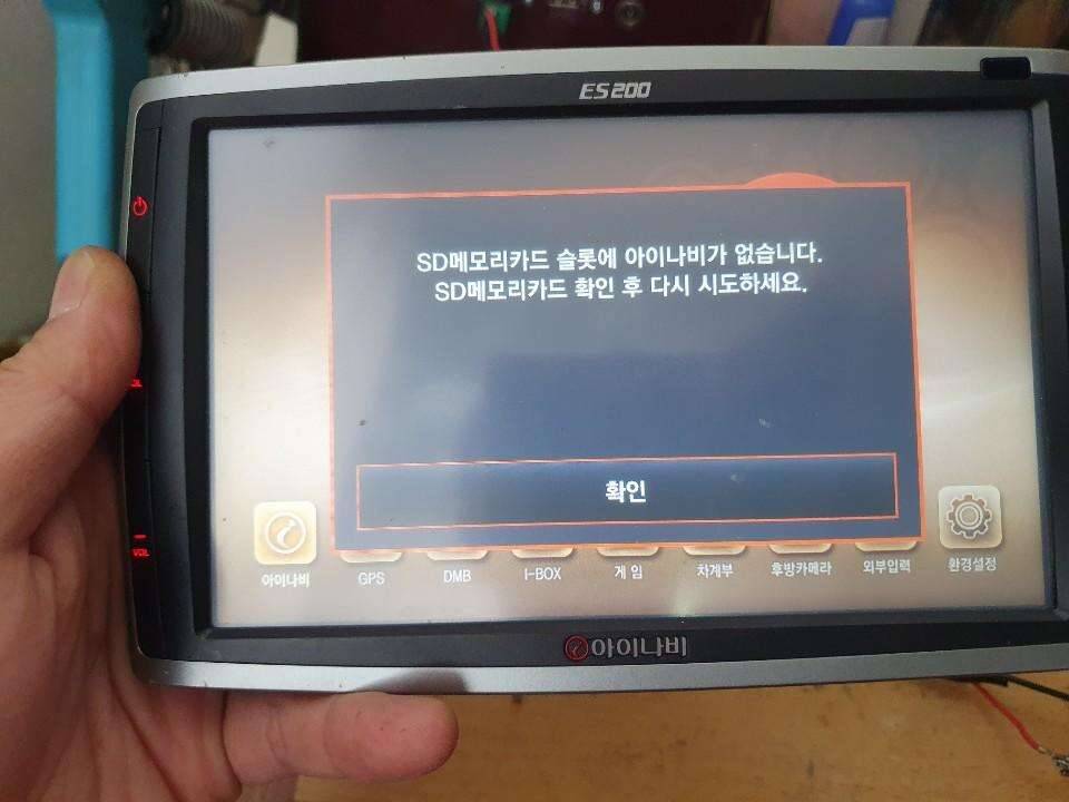 후방용 네비 3종 (중고장터 - 비낚시용품)