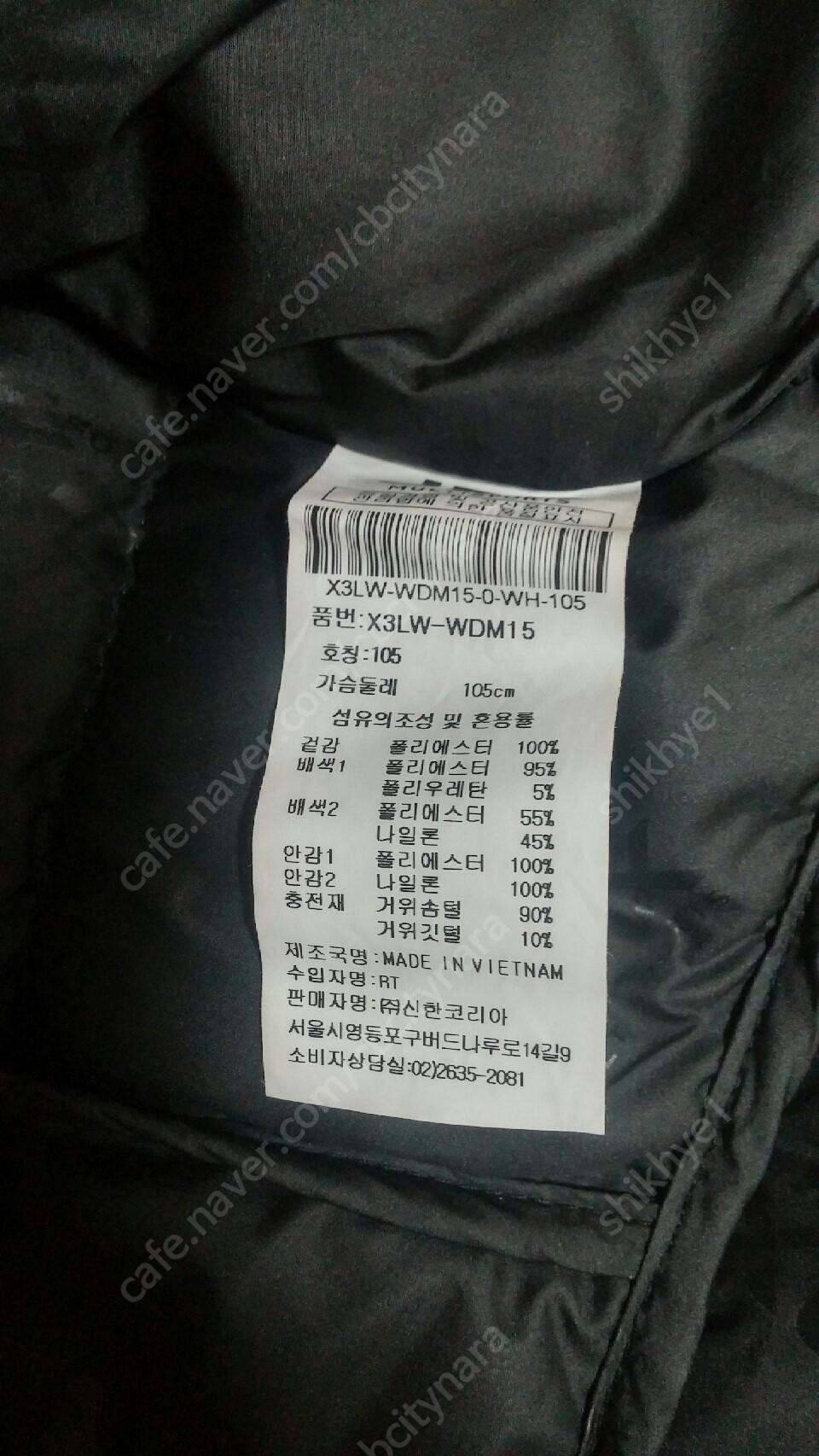 골프 패딩 판매 (중고장터 - 비낚시용품)