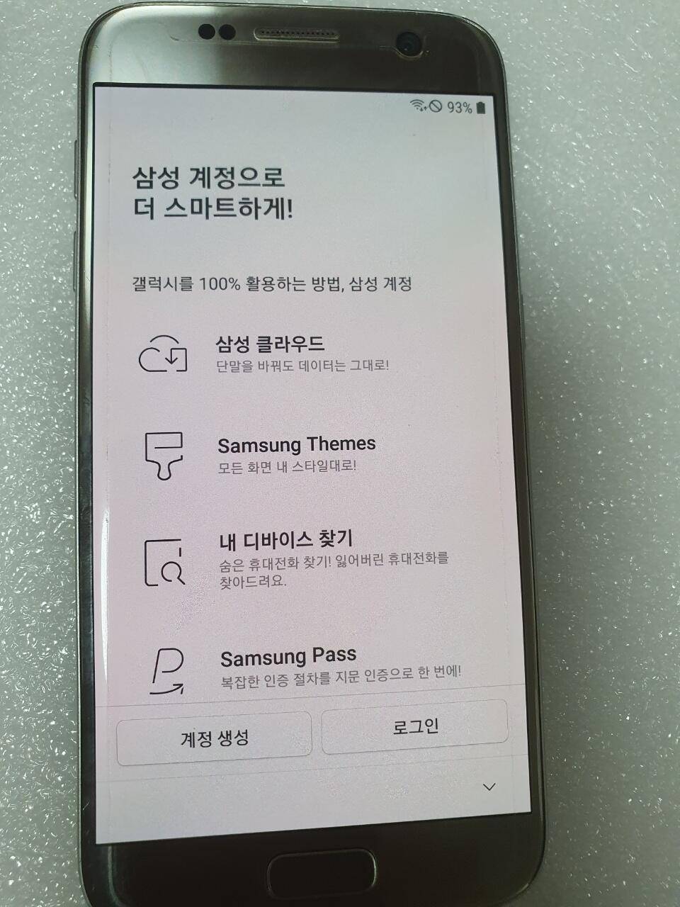 삼성 smG930 K s7 정상해지 공기계 내놓습니다 (중고장터 - 비낚시용품)