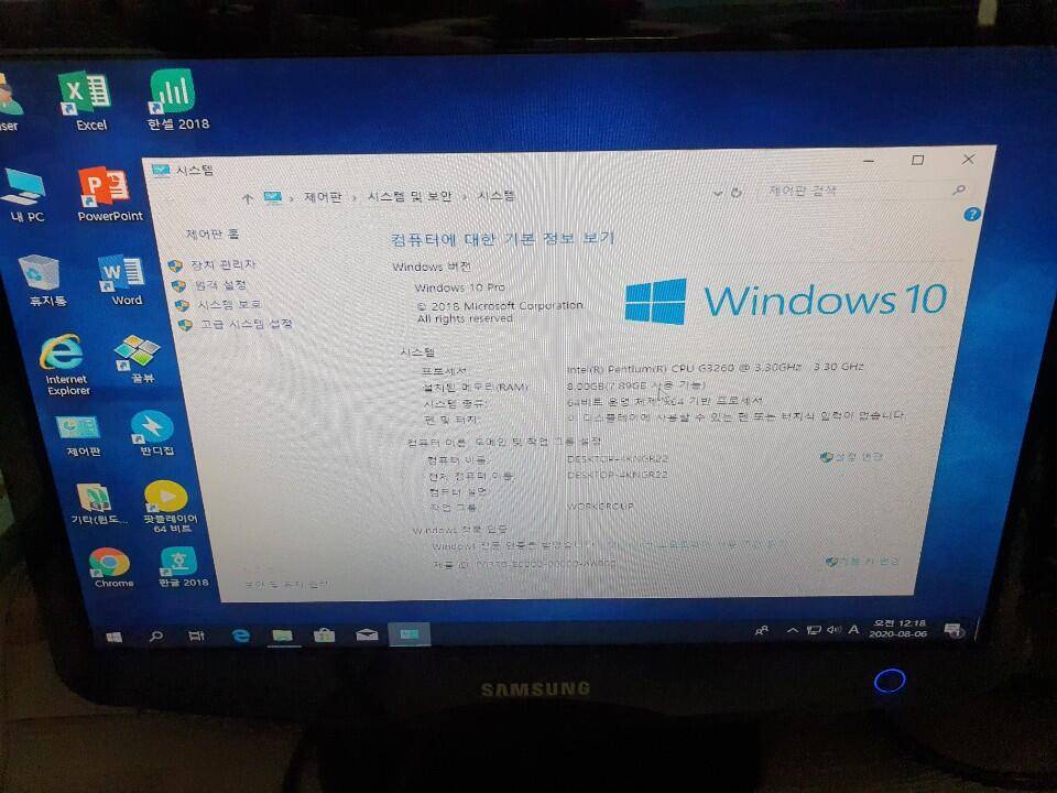펜티엄 g3260 4세대 하스웰 사무용 반본체 (중고장터 - 비낚시용품)