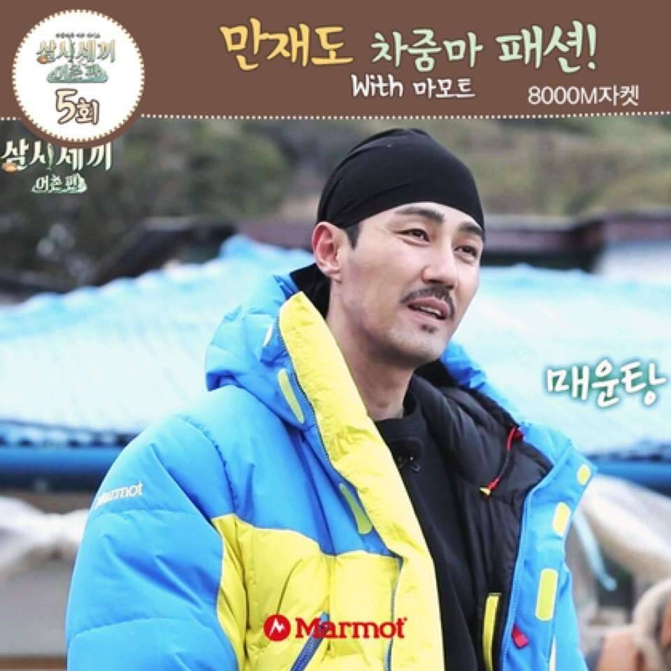 가격인하 마모트8000 대장급 원정대 우모복 판매합니다 (중고장터 - 비낚시용품)