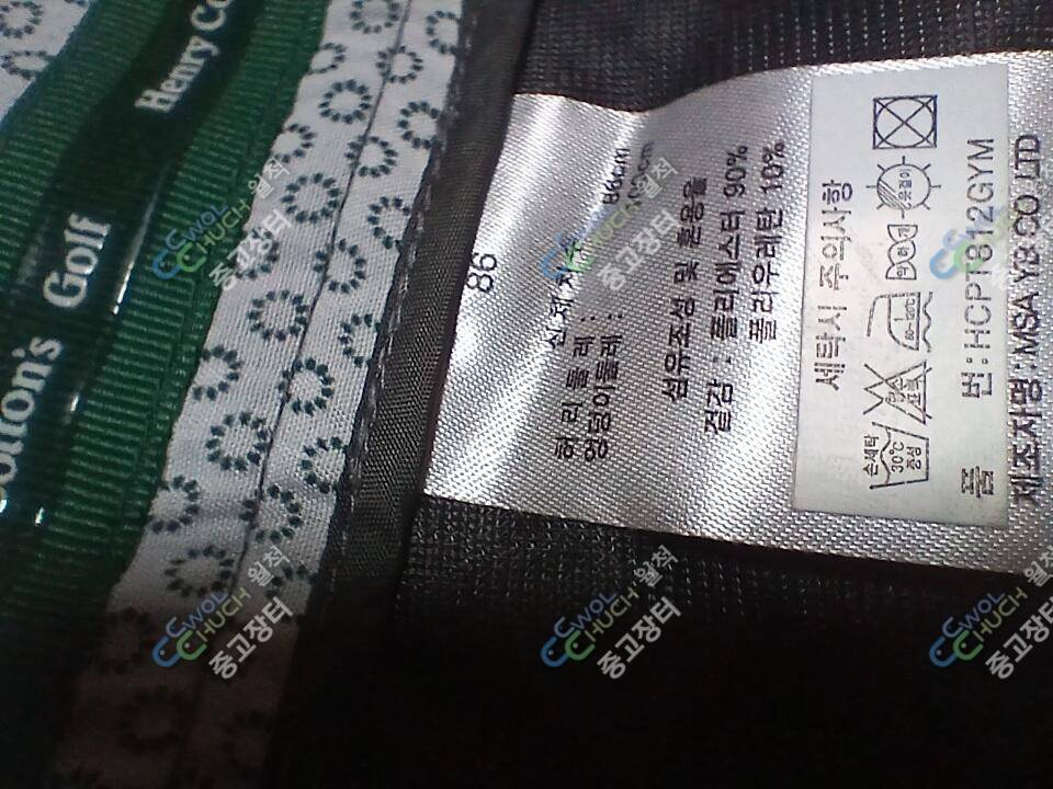 루이까스텔 32인지헨리코튼 33인지 (중고장터 - 비낚시용품)