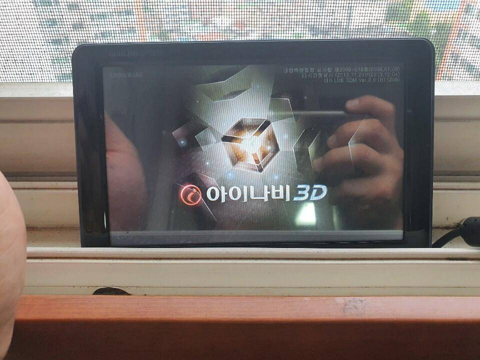아이나비 3D kp500 네비게이션 (중고장터 - 비낚시용품)