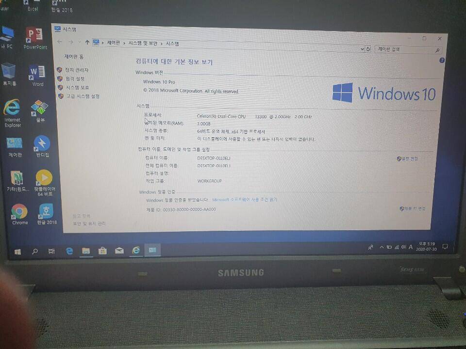 삼성 센스 R530 사무용 노트북 (중고장터 - 비낚시용품)