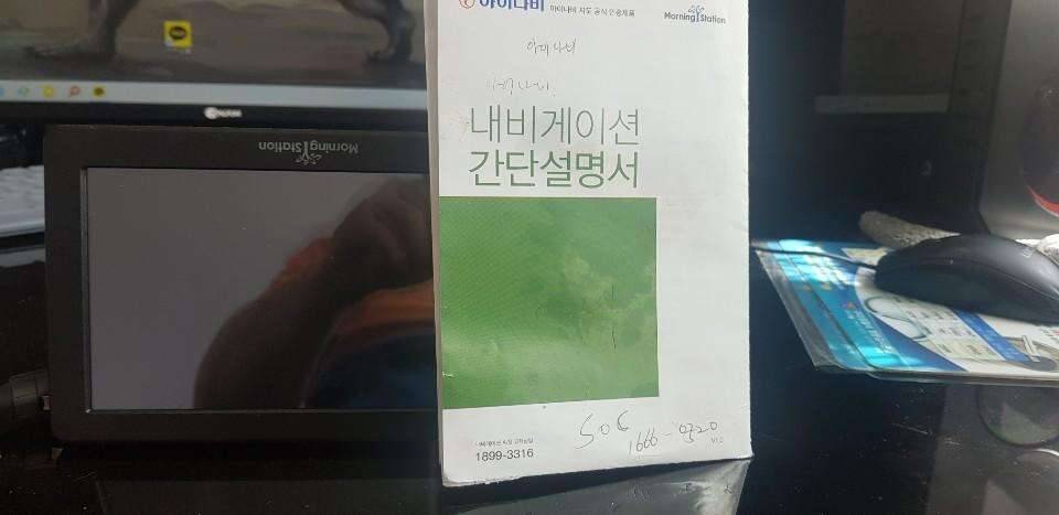 이것저것 판매 (중고장터 - 비낚시용품)