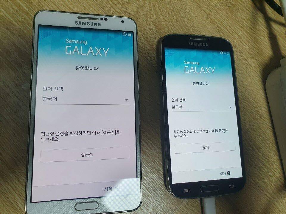 구형스마트폰 2대 갤럭시노트3 갤럭시s4 (중고장터 - 비낚시용품)