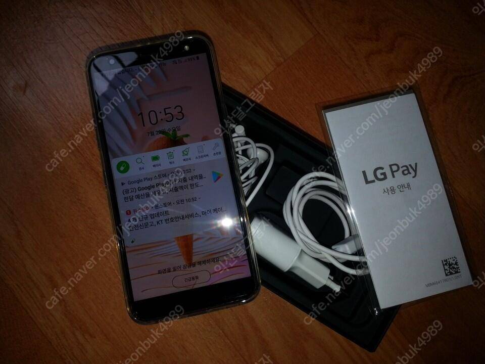 스마트폰 판매합니다 (중고장터 - 비낚시용품)