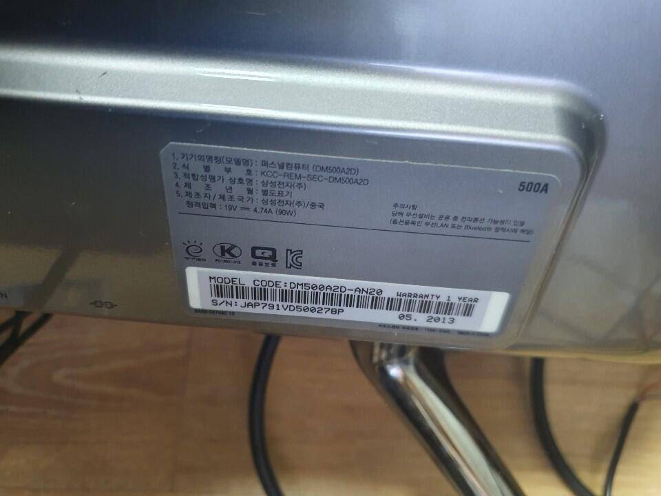 삼성 일체형pc 모델명 dm500a2d (중고장터 - 비낚시용품)