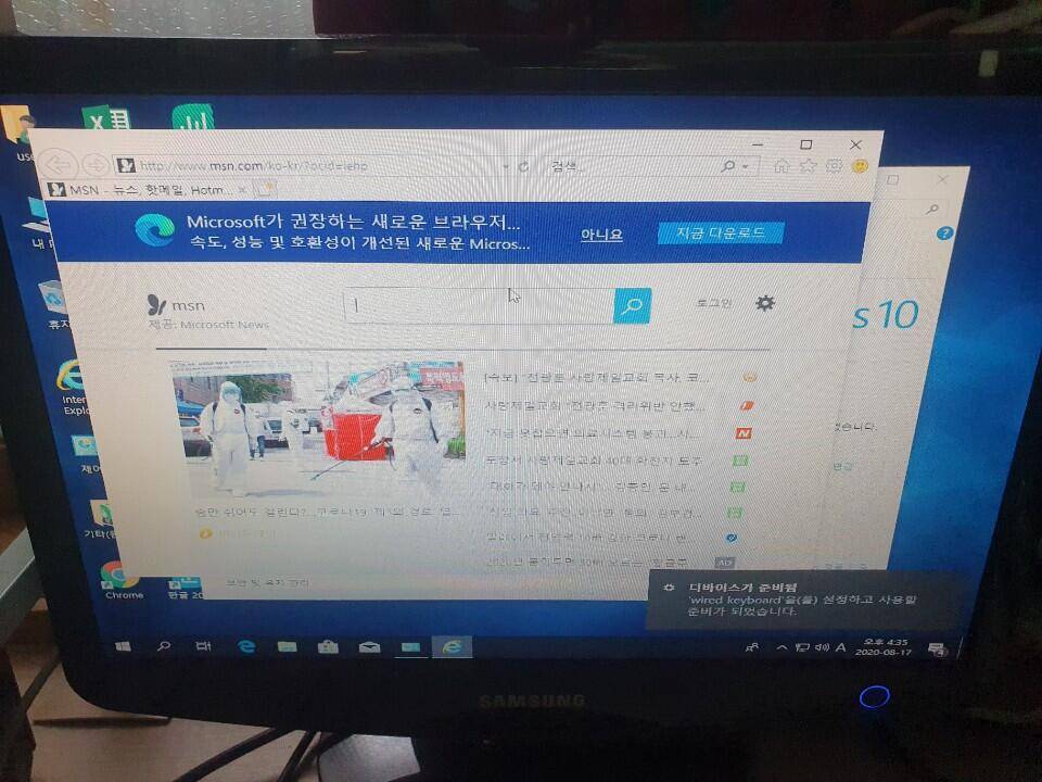사무용 i5 2500 반본체 (중고장터 - 비낚시용품)