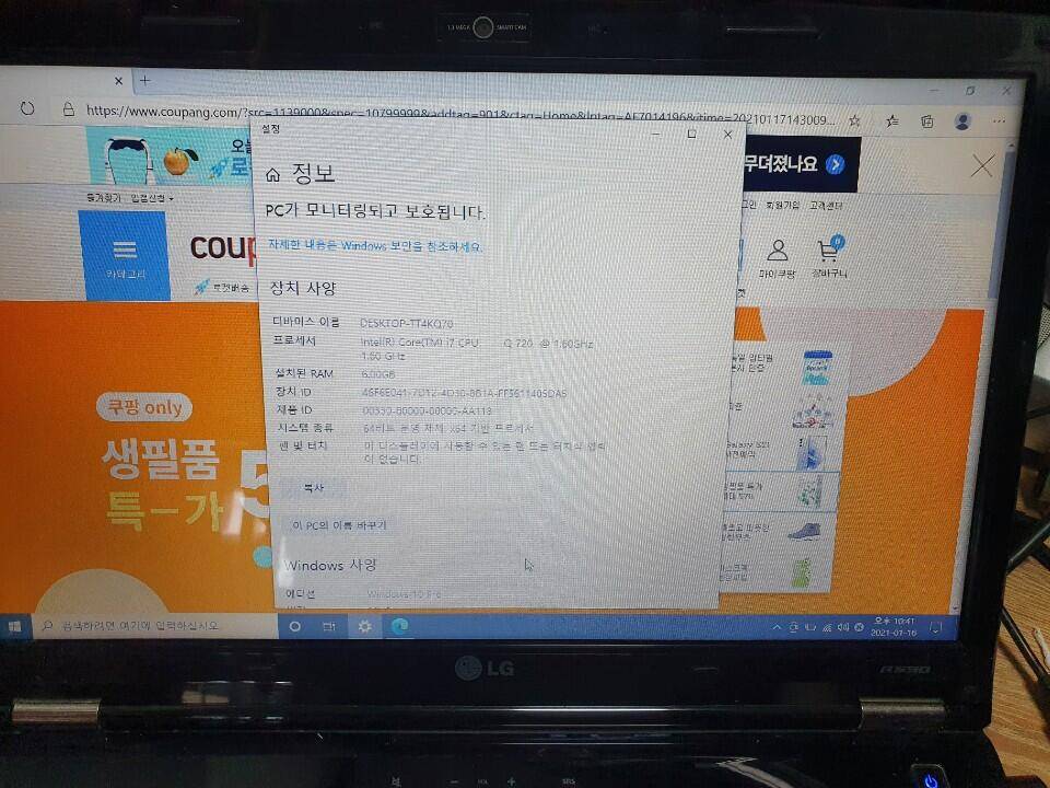 LG Xnote R590 LGR58 i7 Q720 반본체 (중고장터 - 비낚시용품)