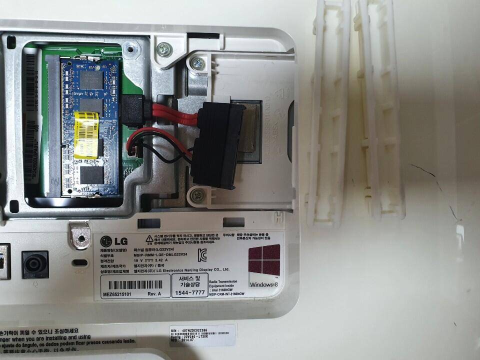 lg 일체형 컴퓨터 LG22v24 (중고장터 - 비낚시용품)