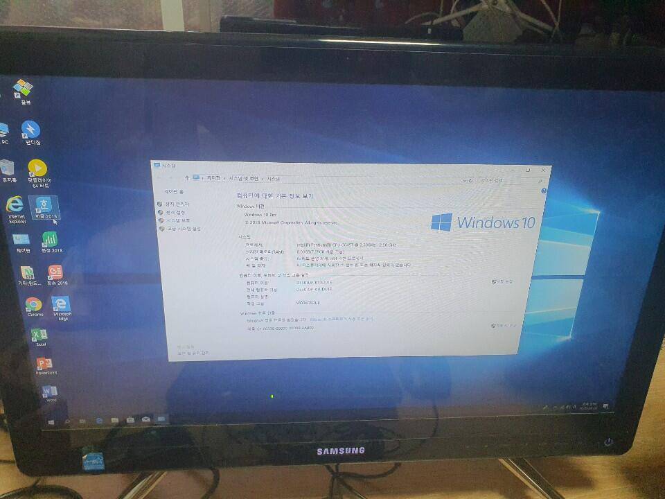 삼성 일체형pc 모델명 dm500a2d (중고장터 - 비낚시용품)