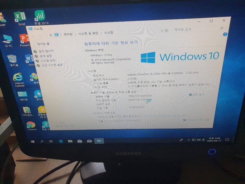 사무용 i5 2500 반본체 (중고장터 - 비낚시용품)