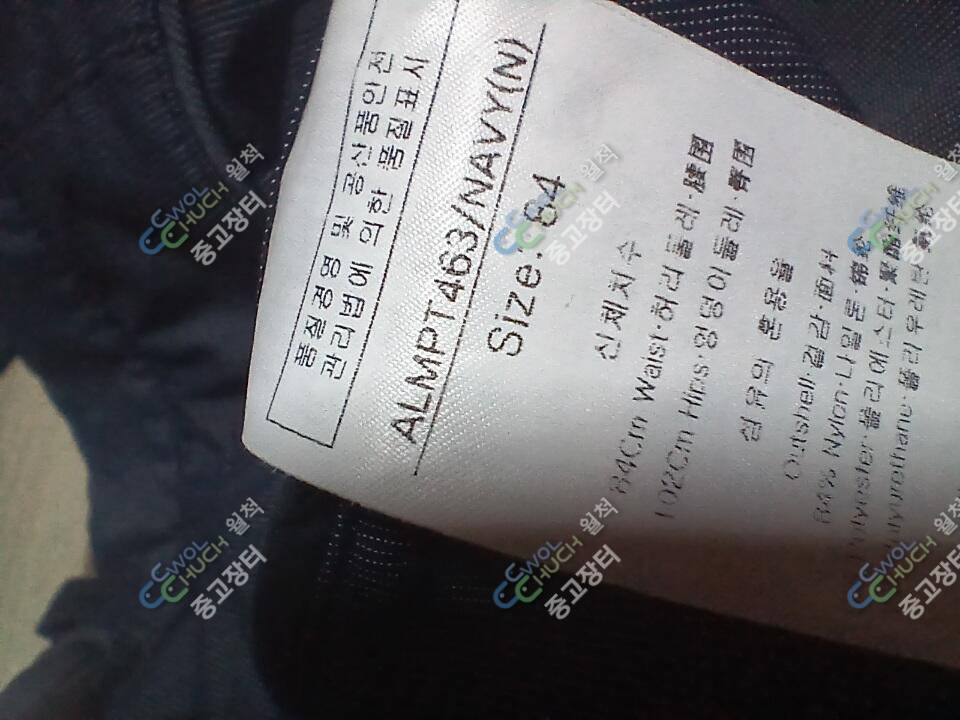 아이더 95호루이까스텔 33인지 (중고장터 - 비낚시용품)