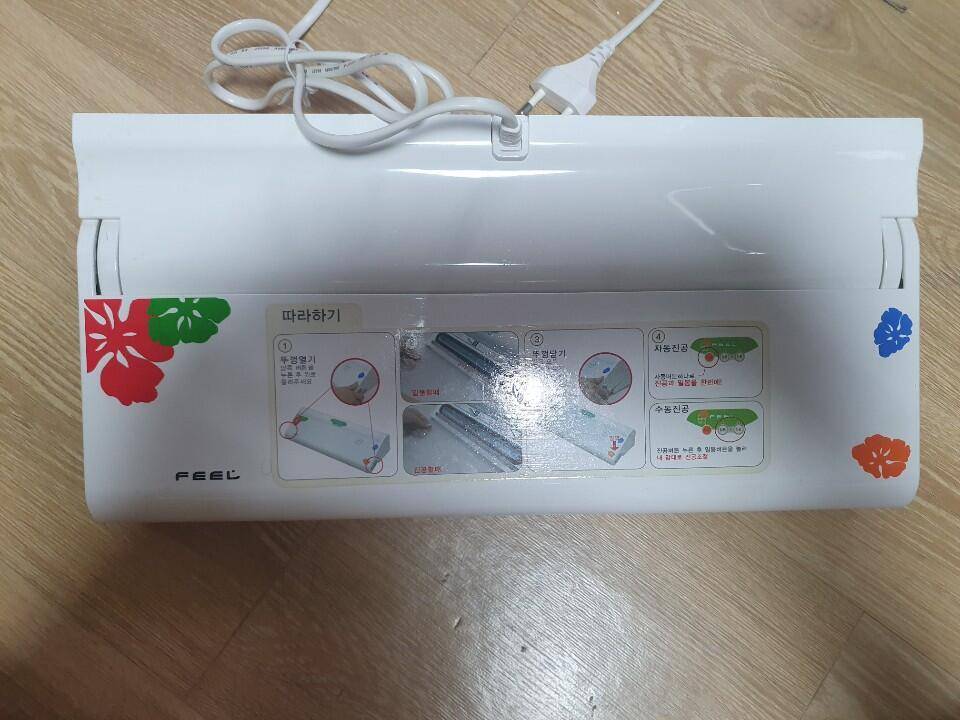 진공 포장기 (중고장터 - 비낚시용품)